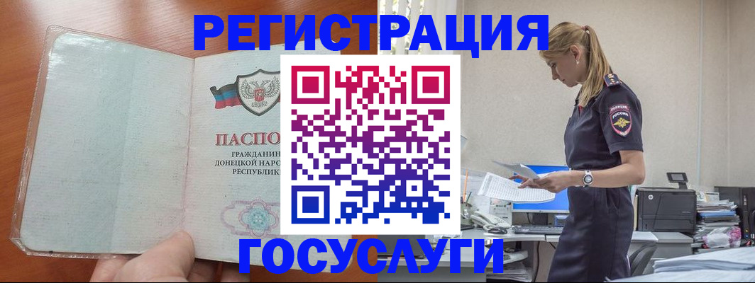 помощь с документами для детского сада в Симе